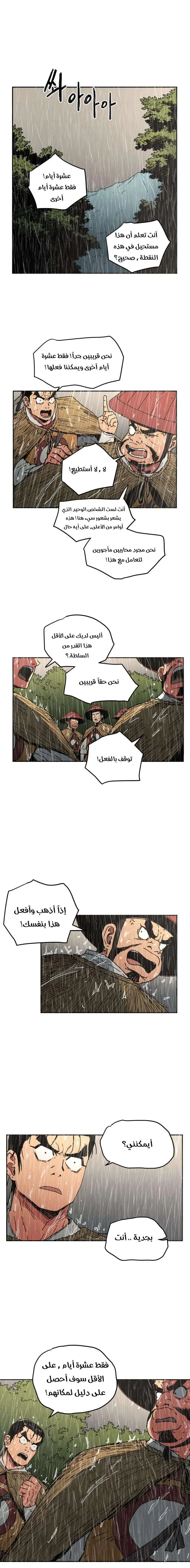 Read Peerless Dad AR Manga Online