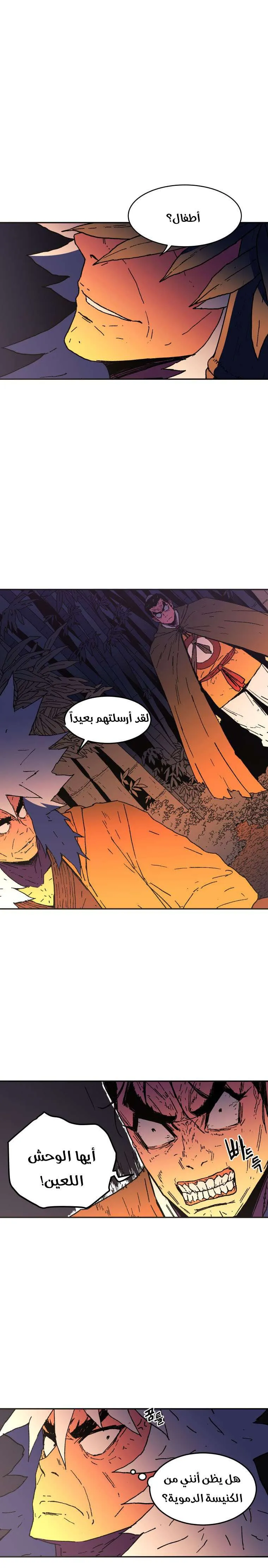 Read Peerless Dad AR Manga Online