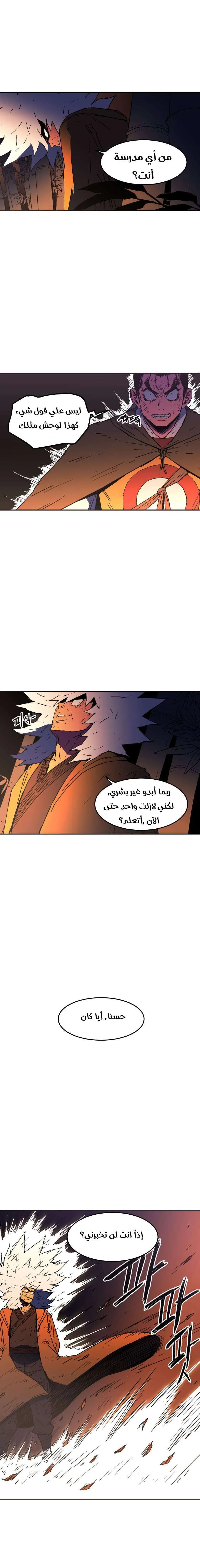 Read Peerless Dad AR Manga Online