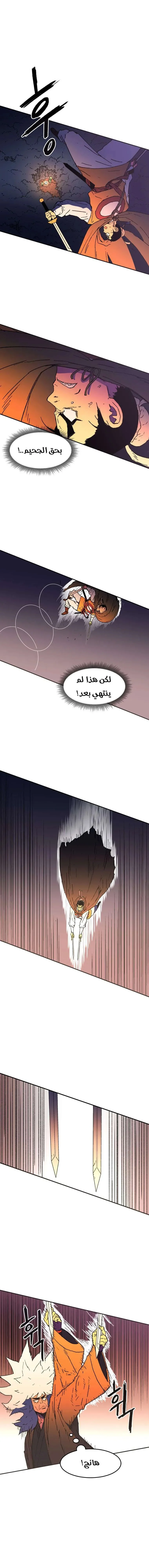 Read Peerless Dad AR Manga Online