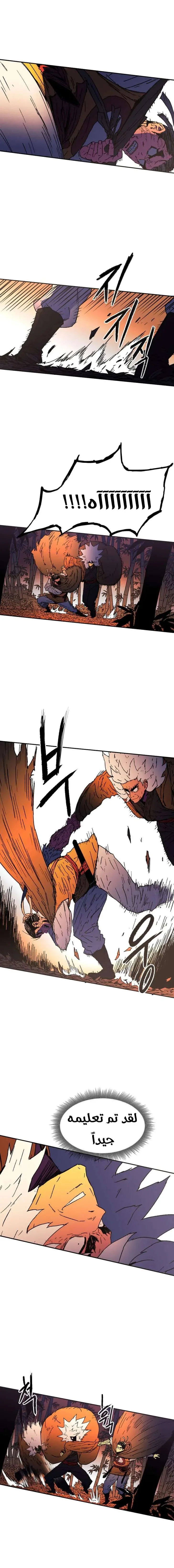 Read Peerless Dad AR Manga Online