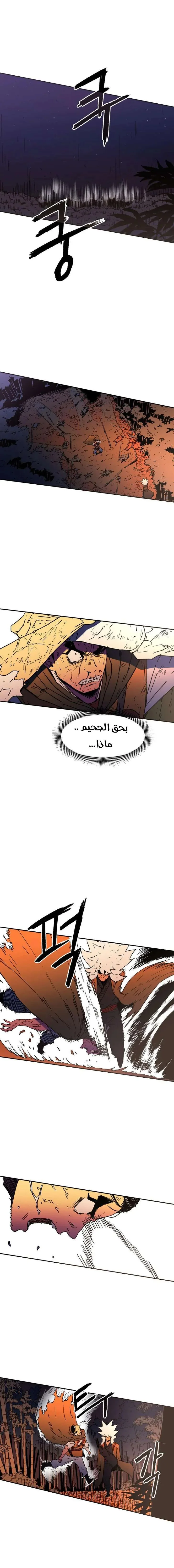 Read Peerless Dad AR Manga Online