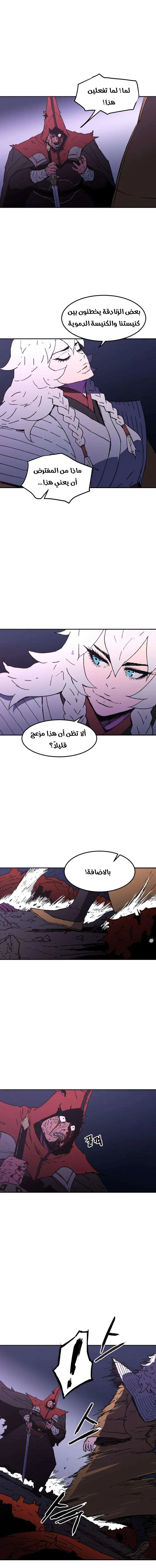Read Peerless Dad AR Manga Online