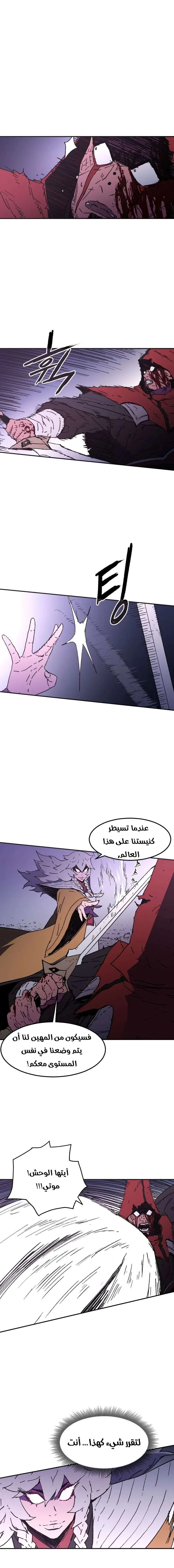 Read Peerless Dad AR Manga Online