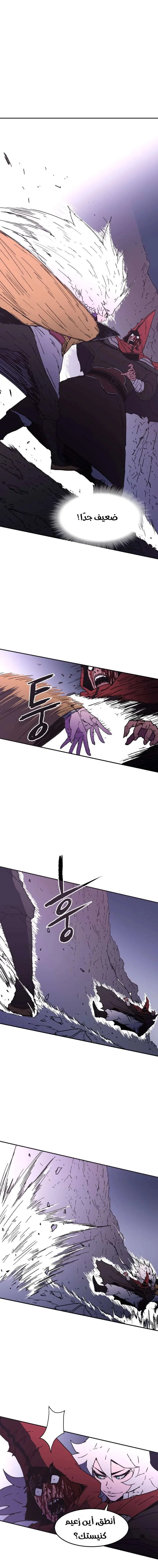 Read Peerless Dad AR Manga Online