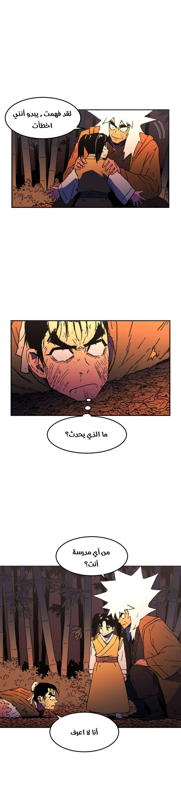 Read Peerless Dad AR Manga Online