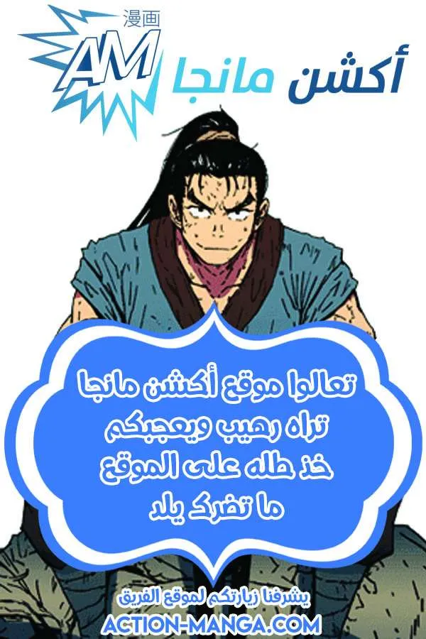 Read Peerless Dad AR Manga Online
