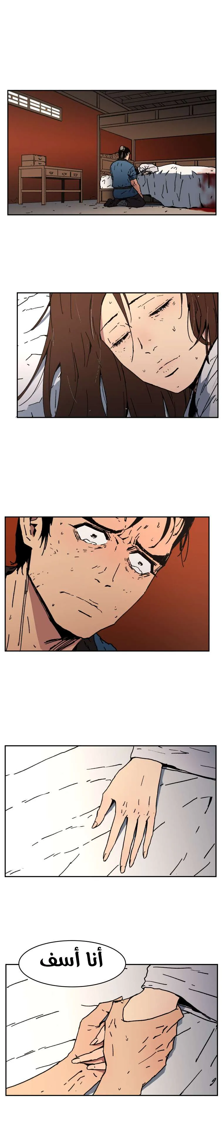 Read Peerless Dad AR Manga Online