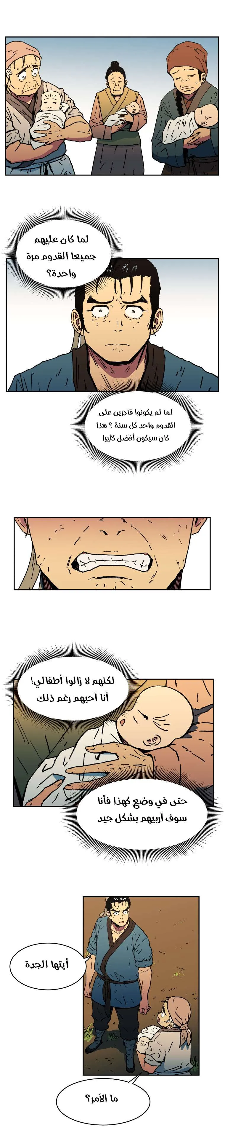 Read Peerless Dad AR Manga Online