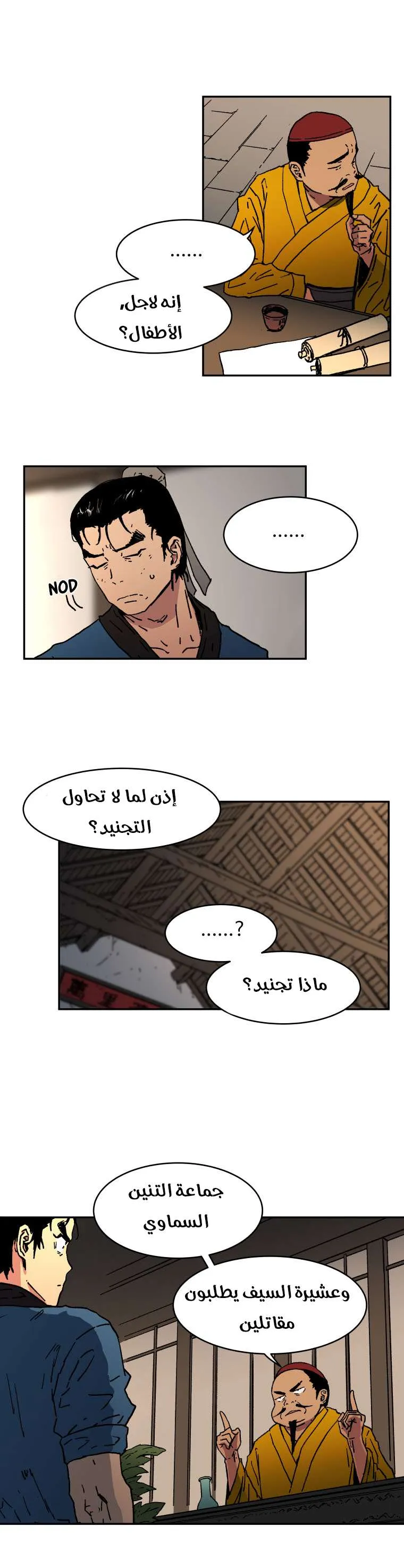 Read Peerless Dad AR Manga Online