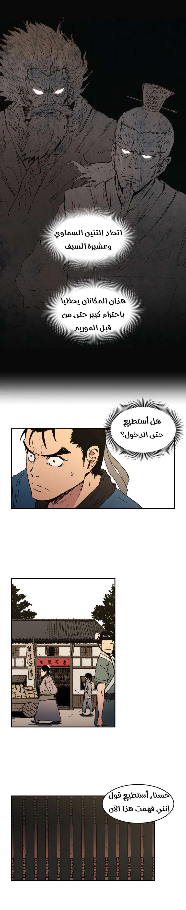 Read Peerless Dad AR Manga Online