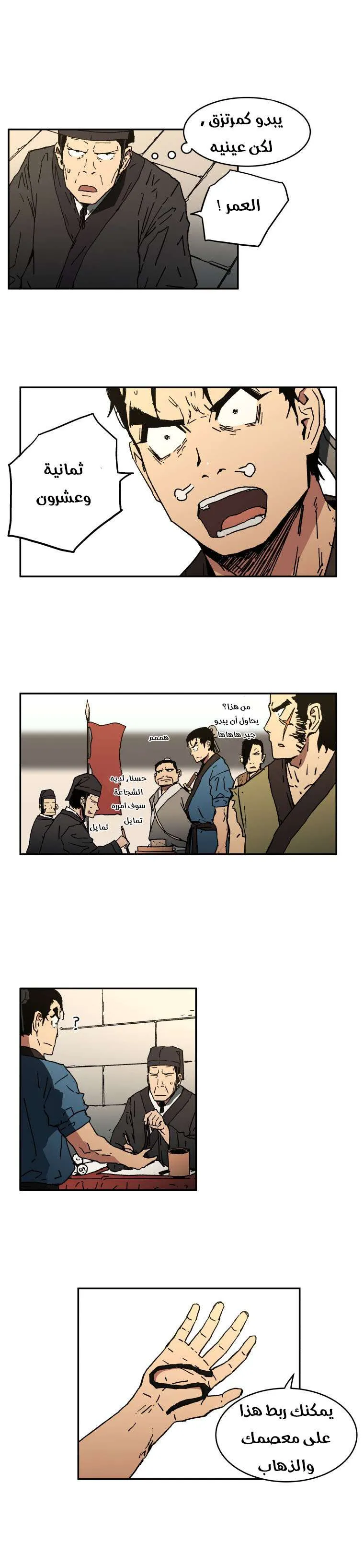 Read Peerless Dad AR Manga Online