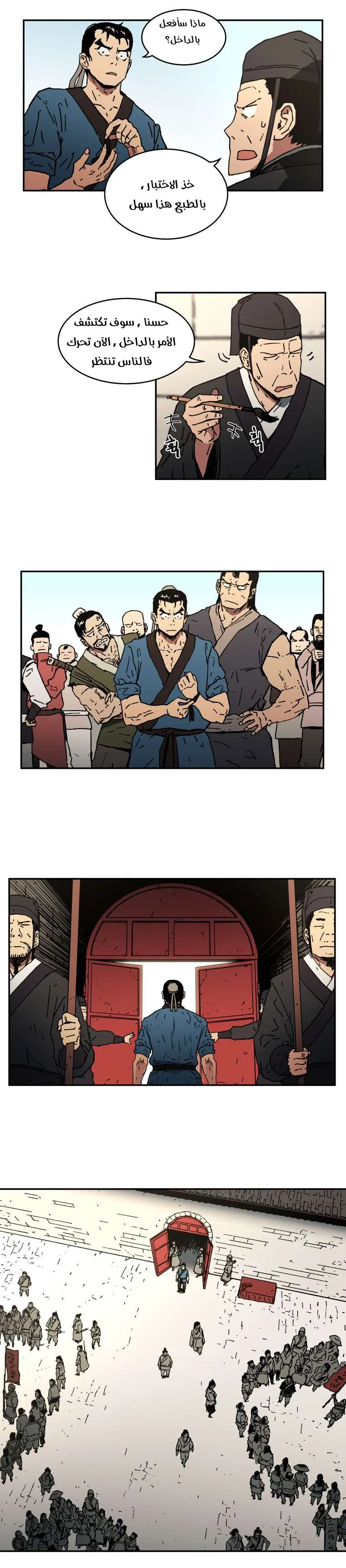 Read Peerless Dad AR Manga Online