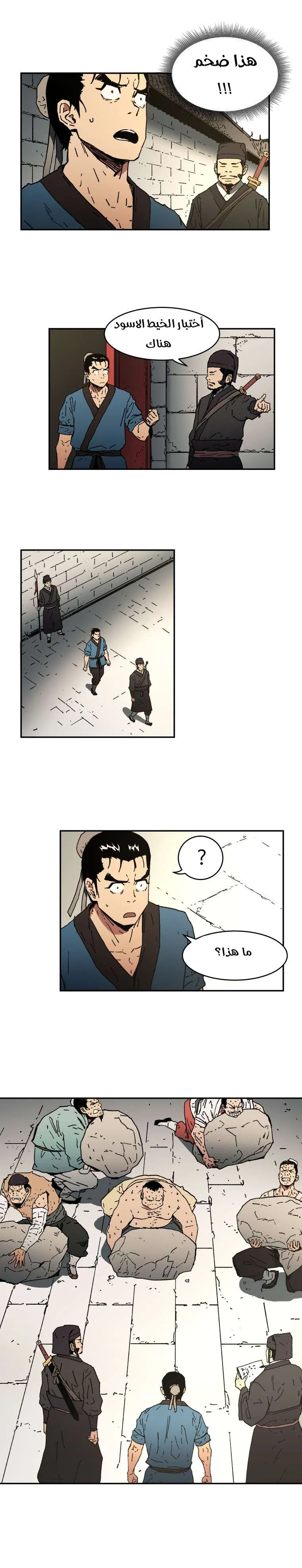 Read Peerless Dad AR Manga Online