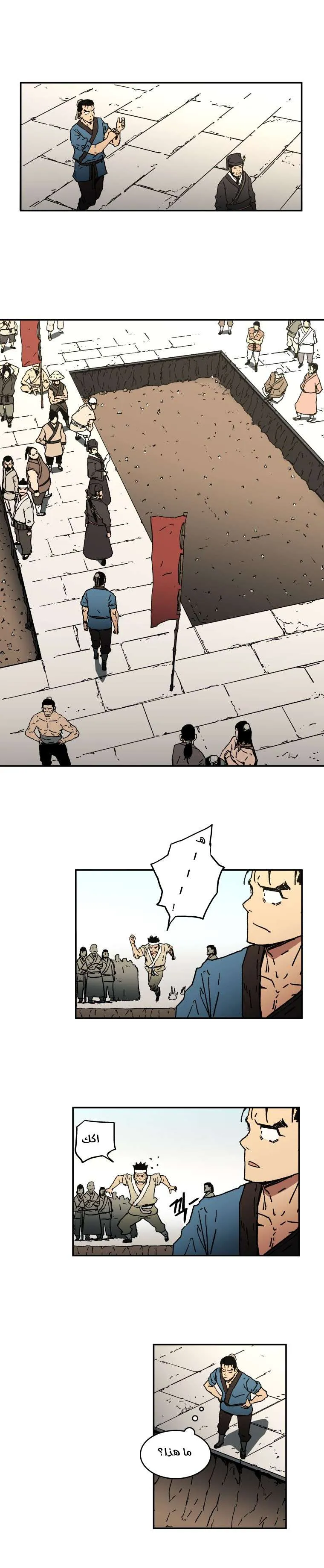 Read Peerless Dad AR Manga Online