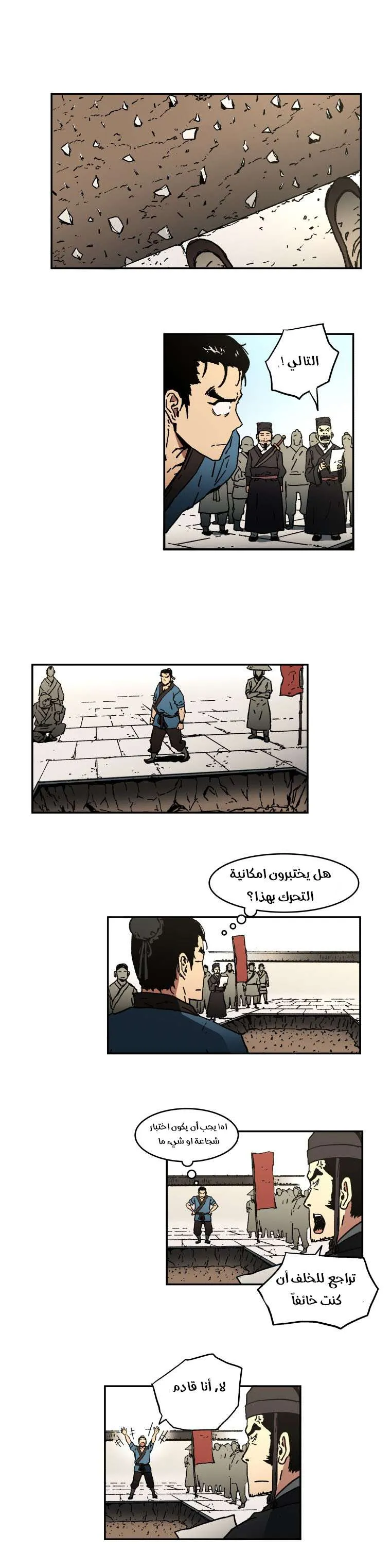 Read Peerless Dad AR Manga Online