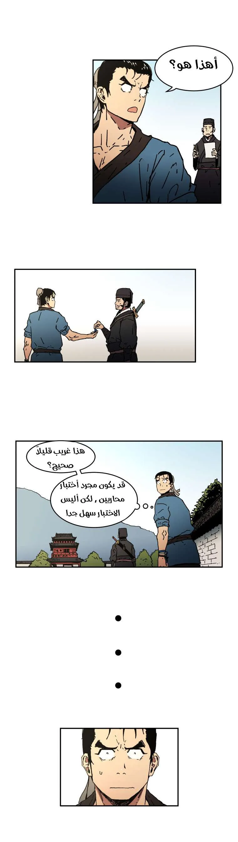 Read Peerless Dad AR Manga Online