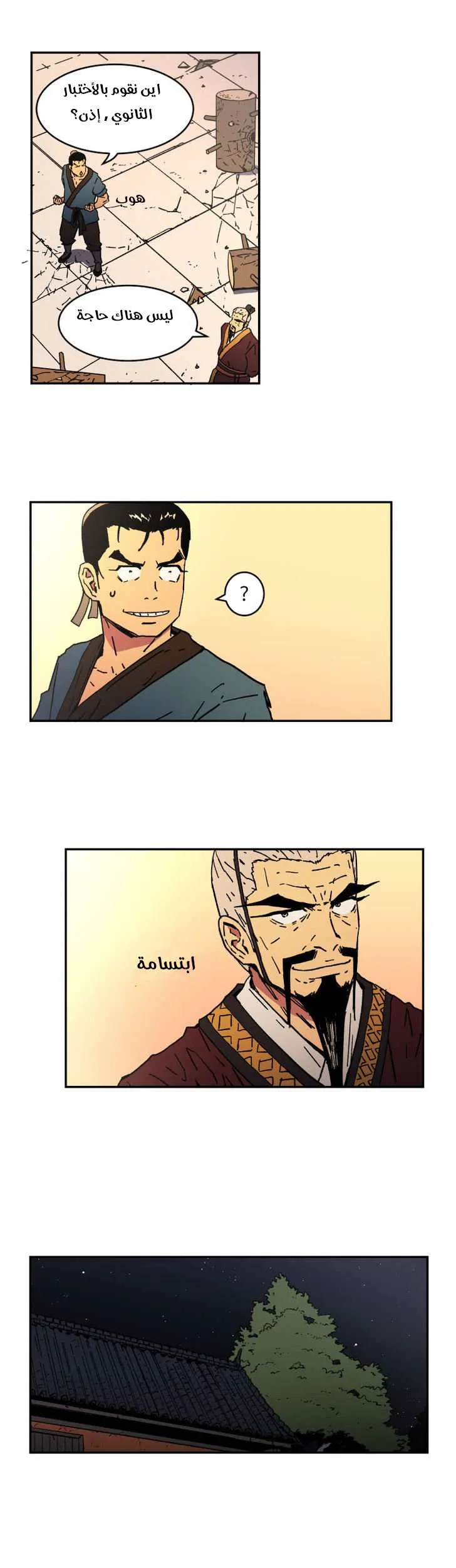 Read Peerless Dad AR Manga Online