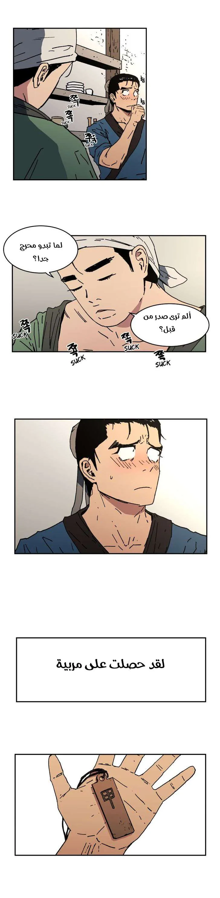 Read Peerless Dad AR Manga Online