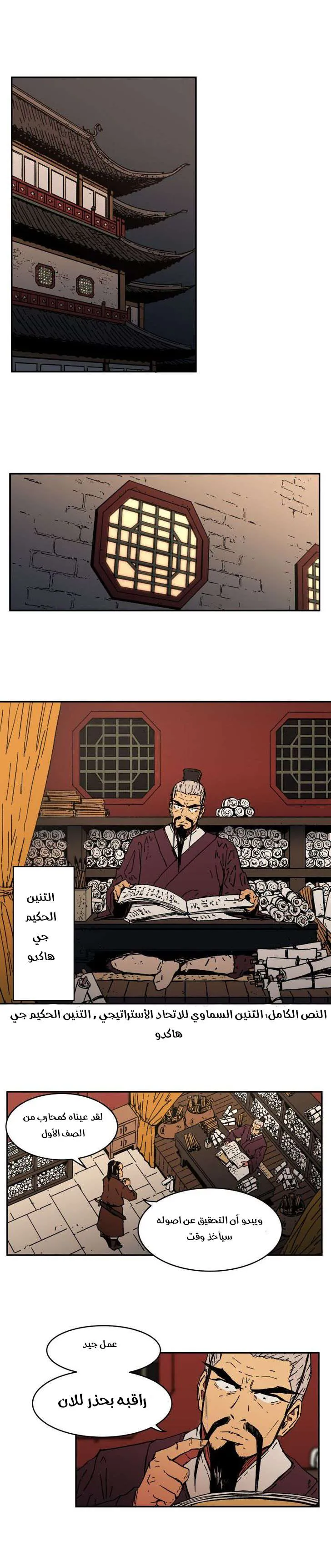 Read Peerless Dad AR Manga Online