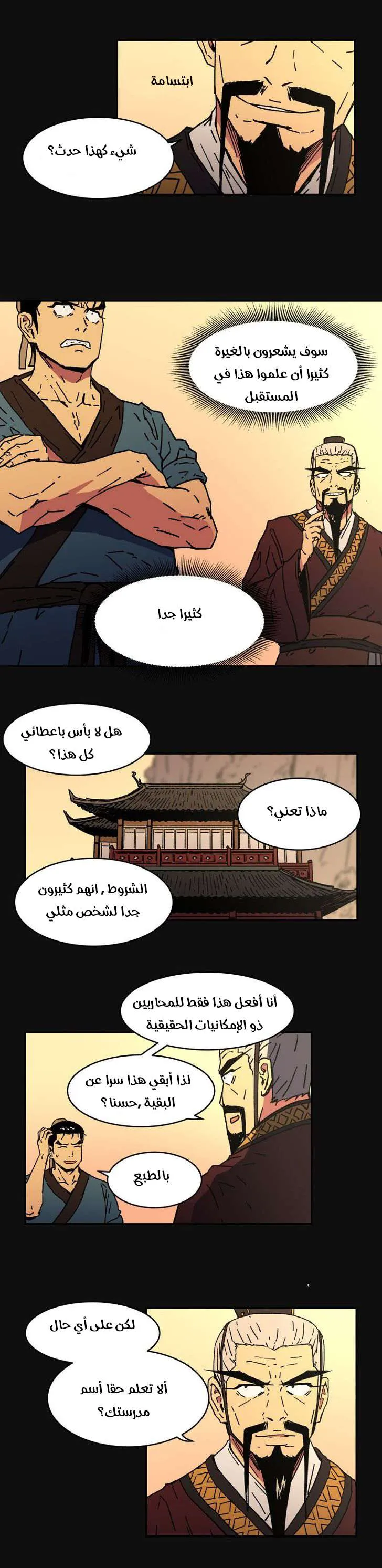 Read Peerless Dad AR Manga Online
