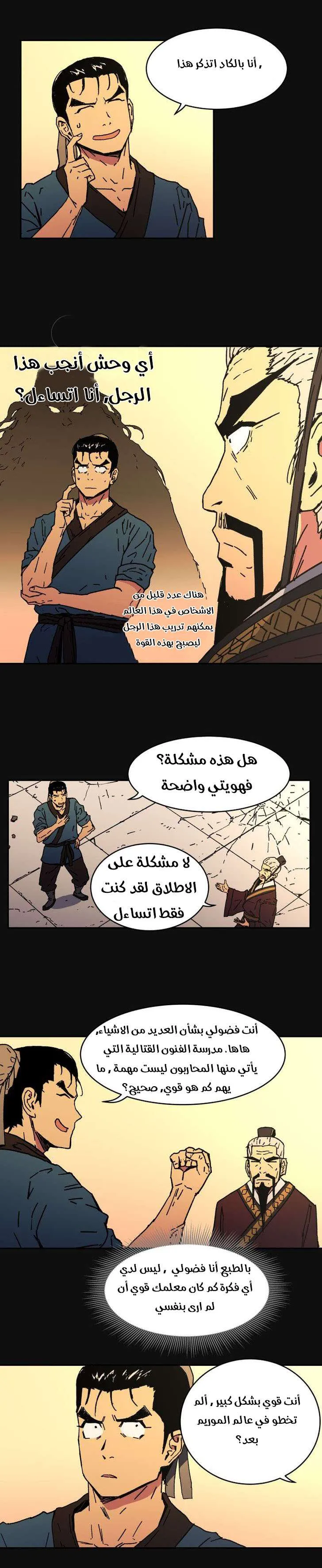 Read Peerless Dad AR Manga Online