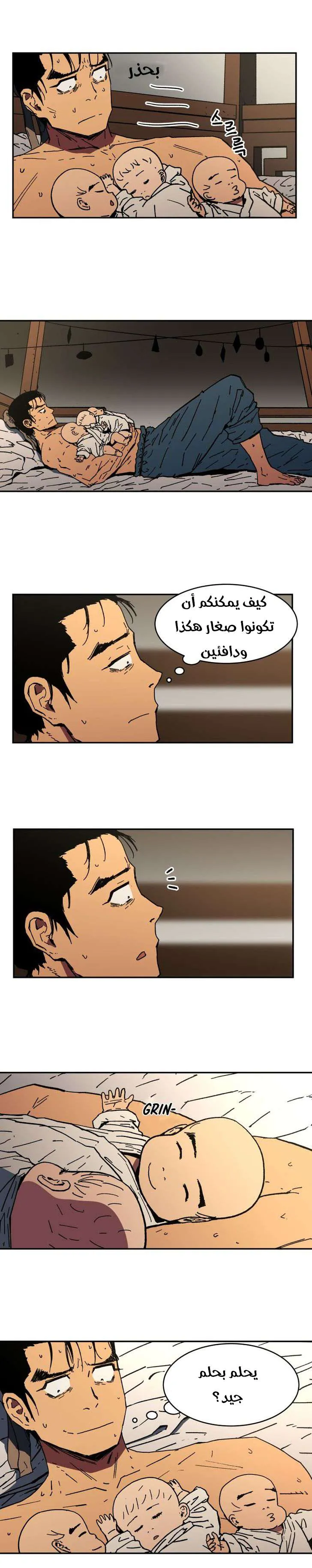 Read Peerless Dad AR Manga Online