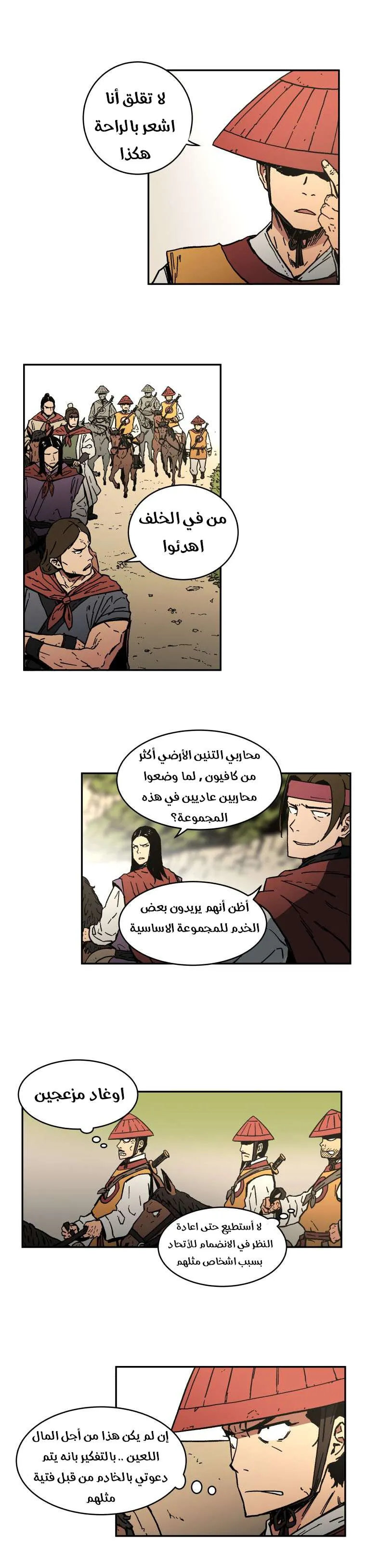 Read Peerless Dad AR Manga Online