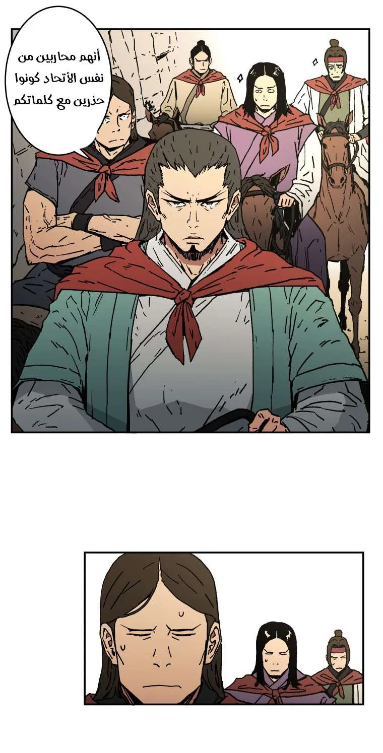 Read Peerless Dad AR Manga Online