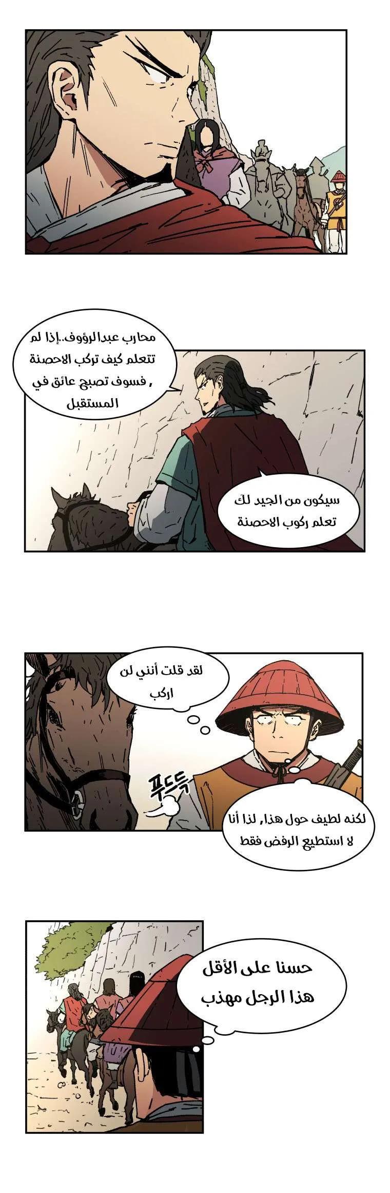Read Peerless Dad AR Manga Online