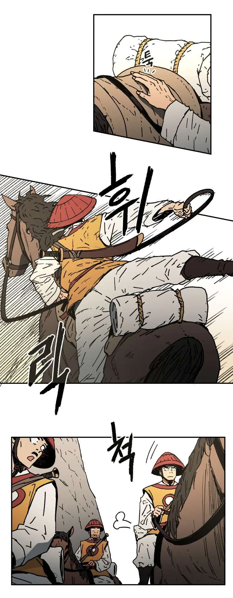Read Peerless Dad AR Manga Online