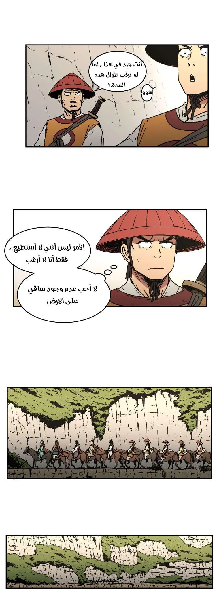 Read Peerless Dad AR Manga Online