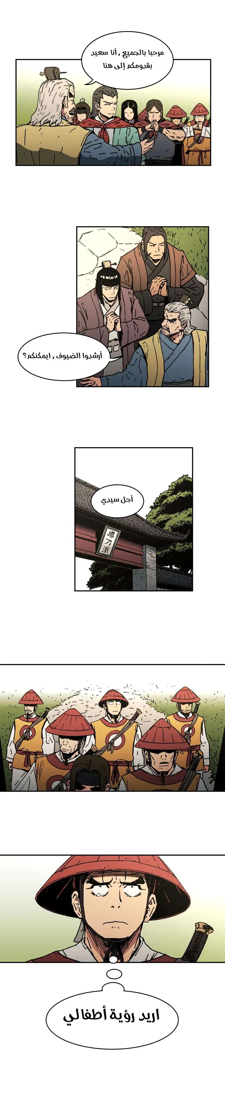 Read Peerless Dad AR Manga Online