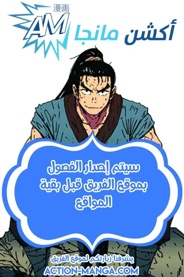 Read Peerless Dad AR Manga Online