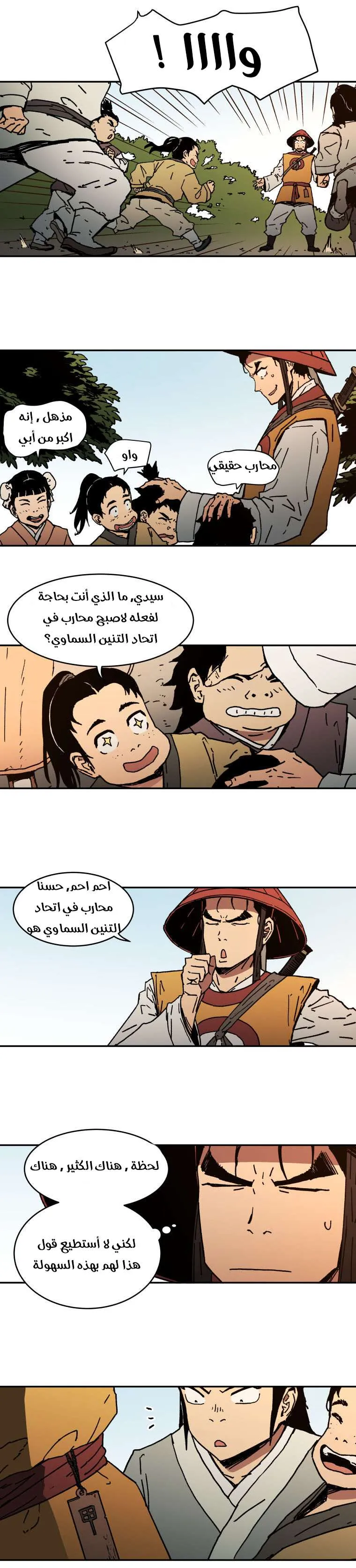 Read Peerless Dad AR Manga Online