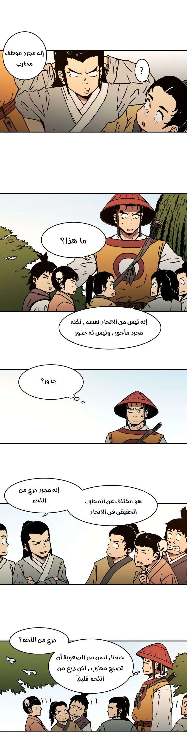 Read Peerless Dad AR Manga Online