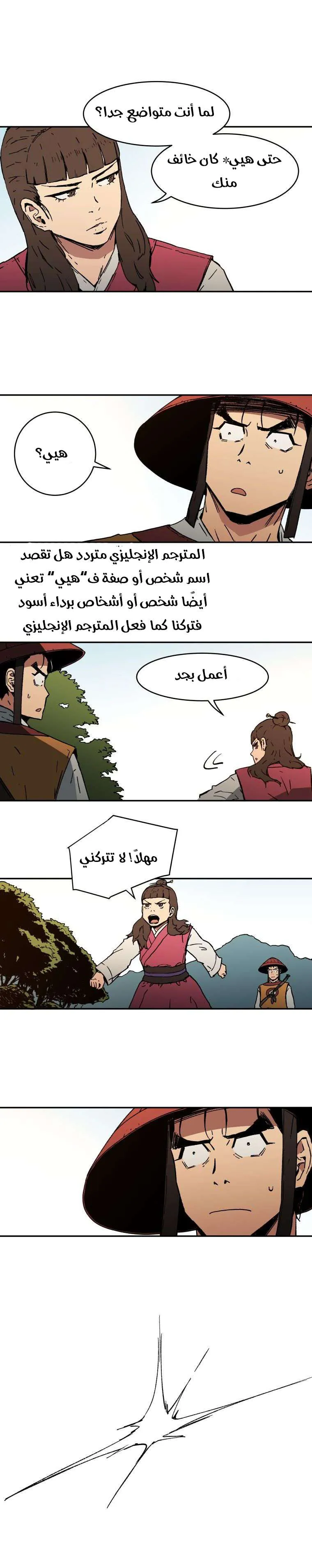 Read Peerless Dad AR Manga Online