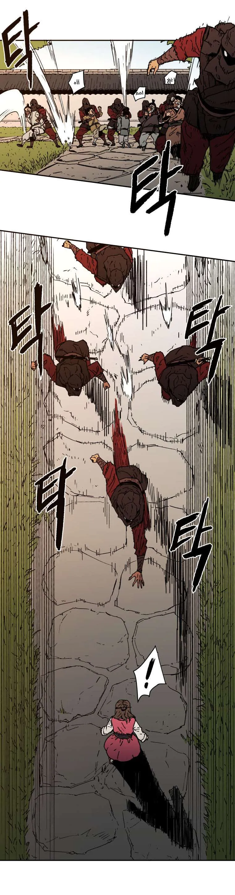 Read Peerless Dad AR Manga Online