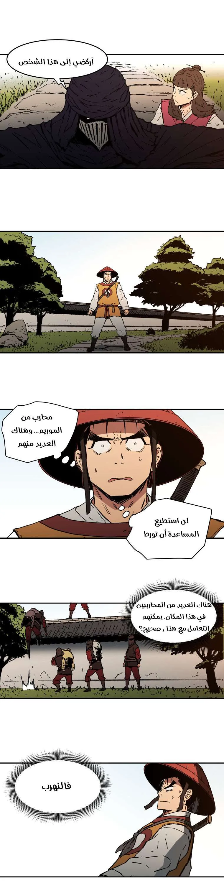Read Peerless Dad AR Manga Online