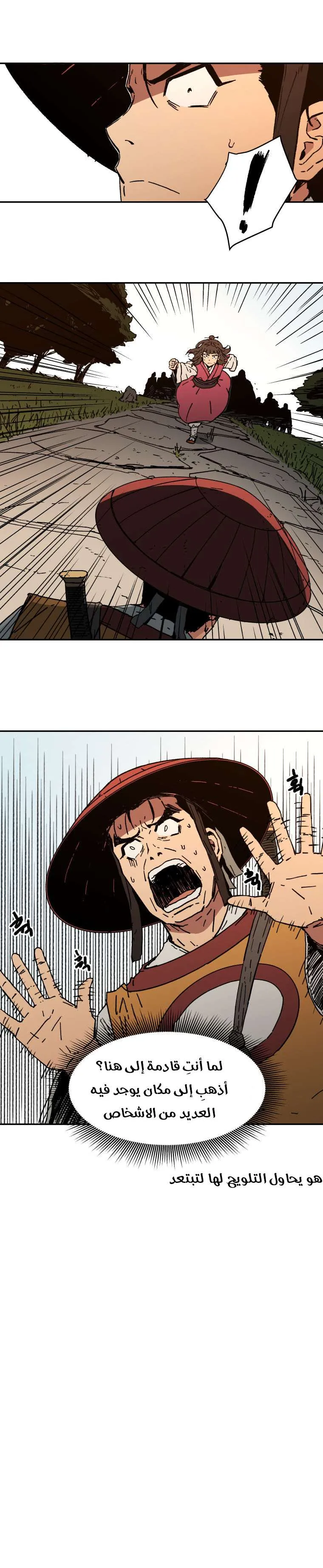 Read Peerless Dad AR Manga Online