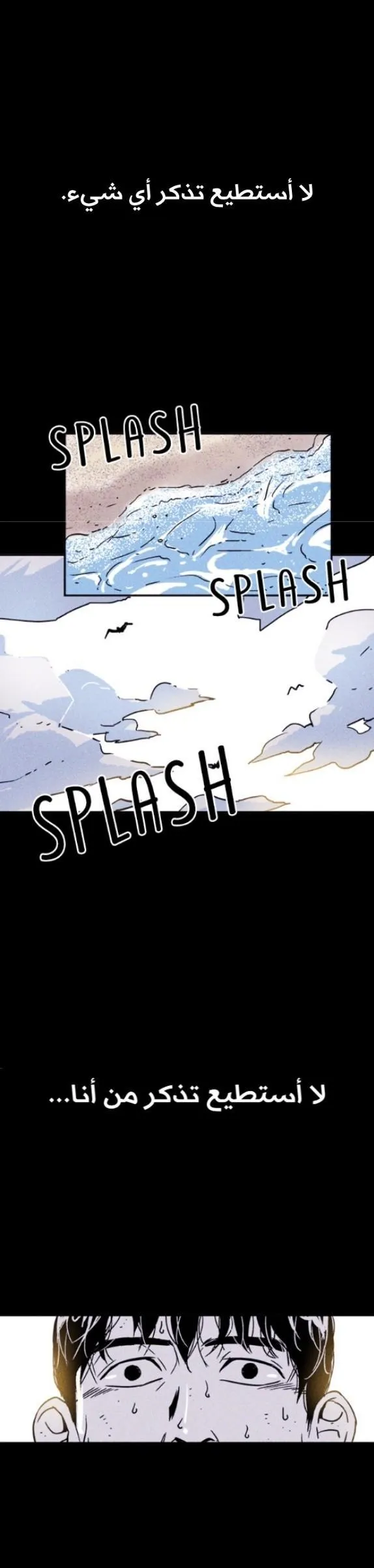 Read Pigpen AR Manga Online