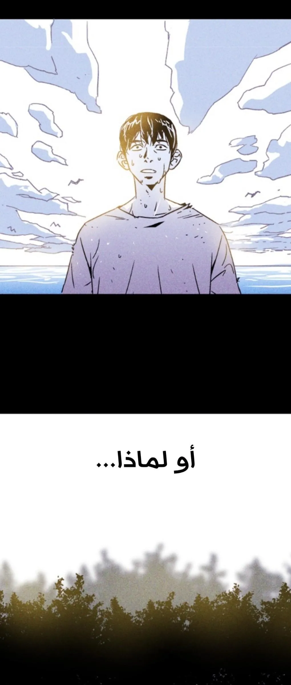 Read Pigpen AR Manga Online