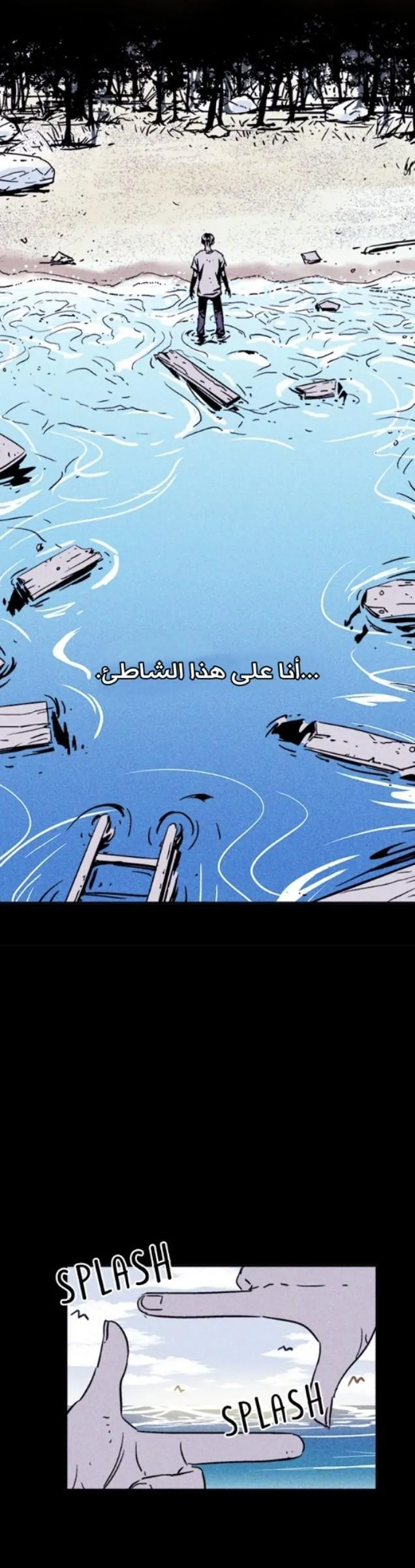 Read Pigpen AR Manga Online