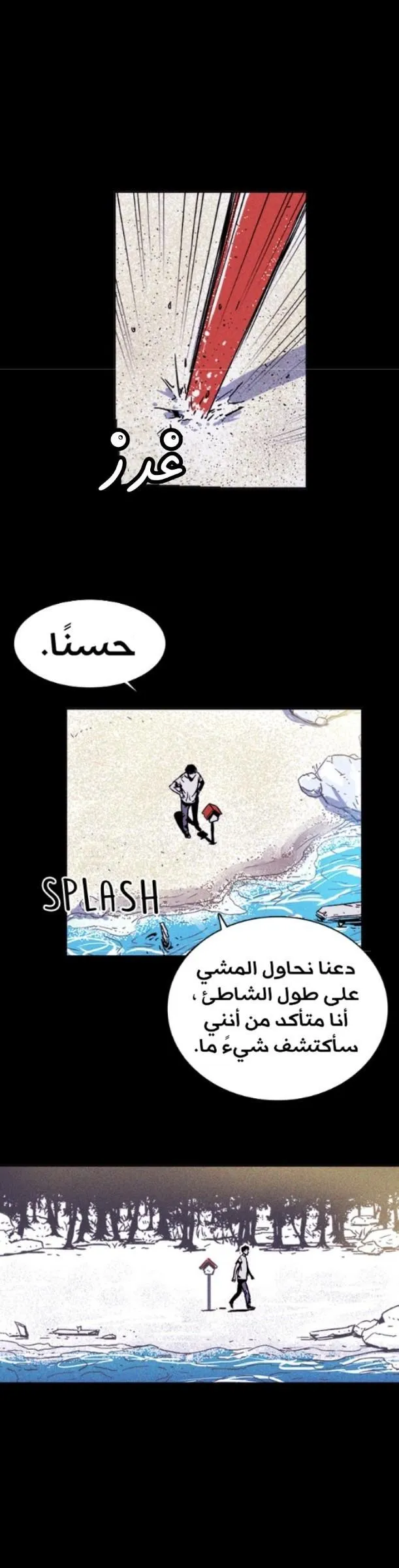 Read Pigpen AR Manga Online