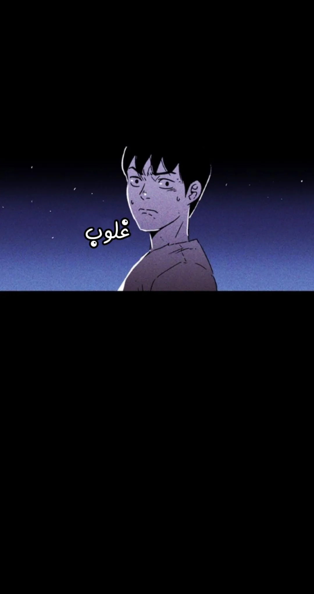 Read Pigpen AR Manga Online