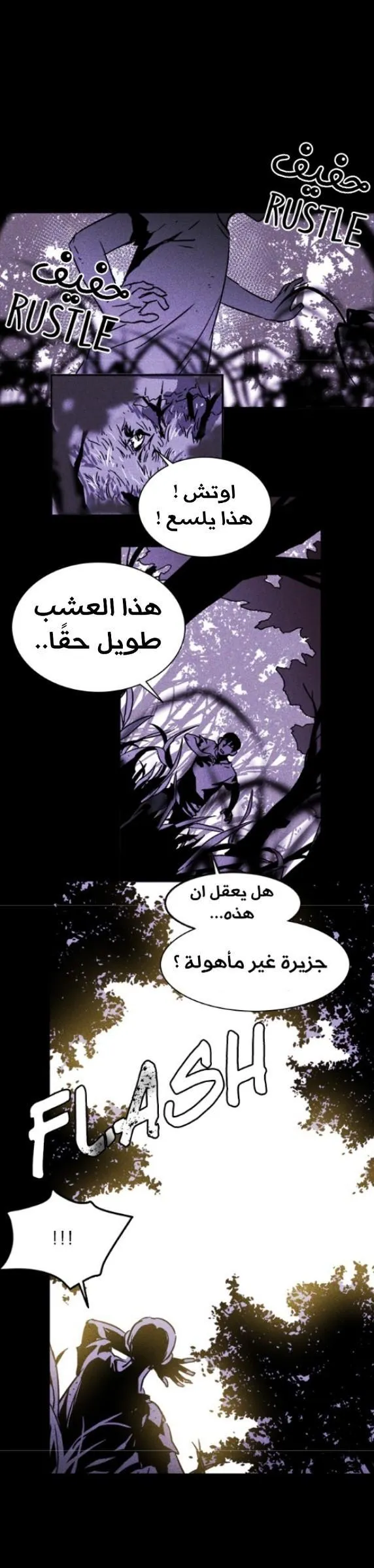 Read Pigpen AR Manga Online