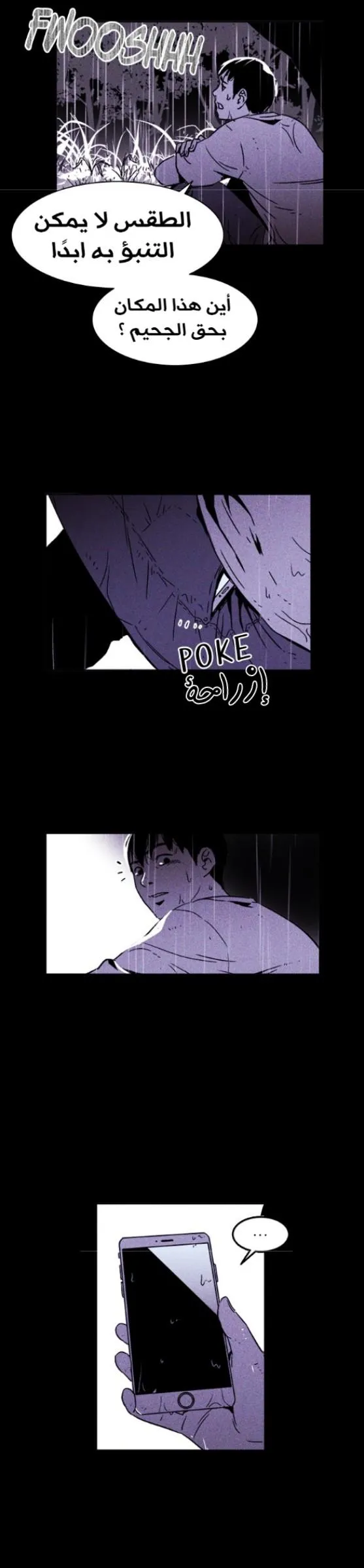 Read Pigpen AR Manga Online