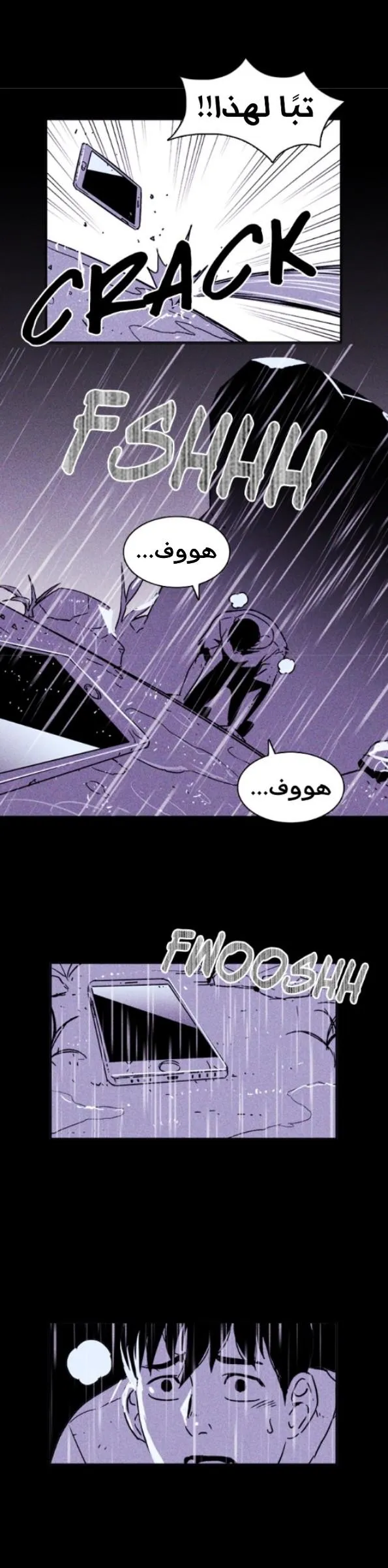 Read Pigpen AR Manga Online