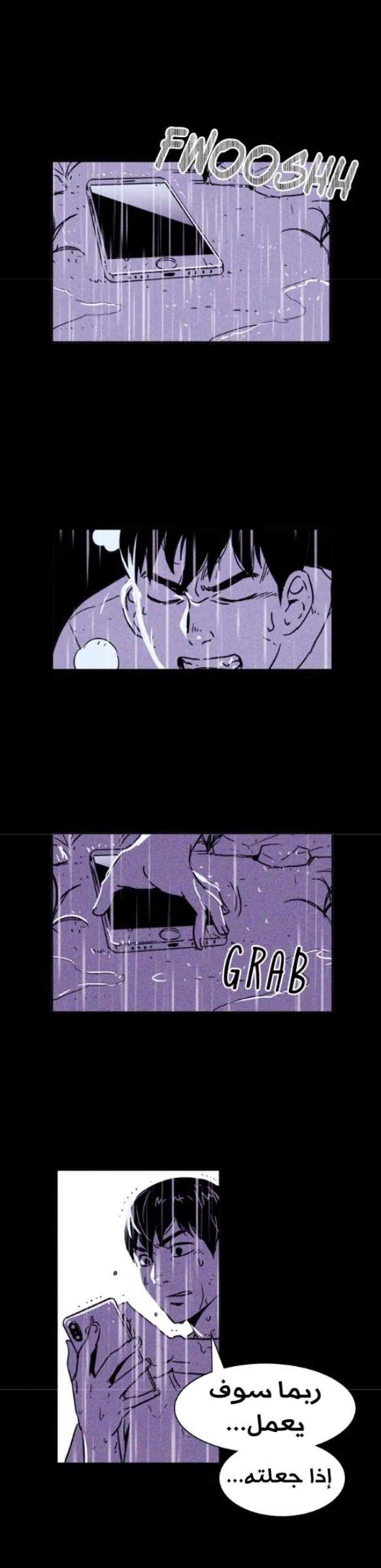 Read Pigpen AR Manga Online