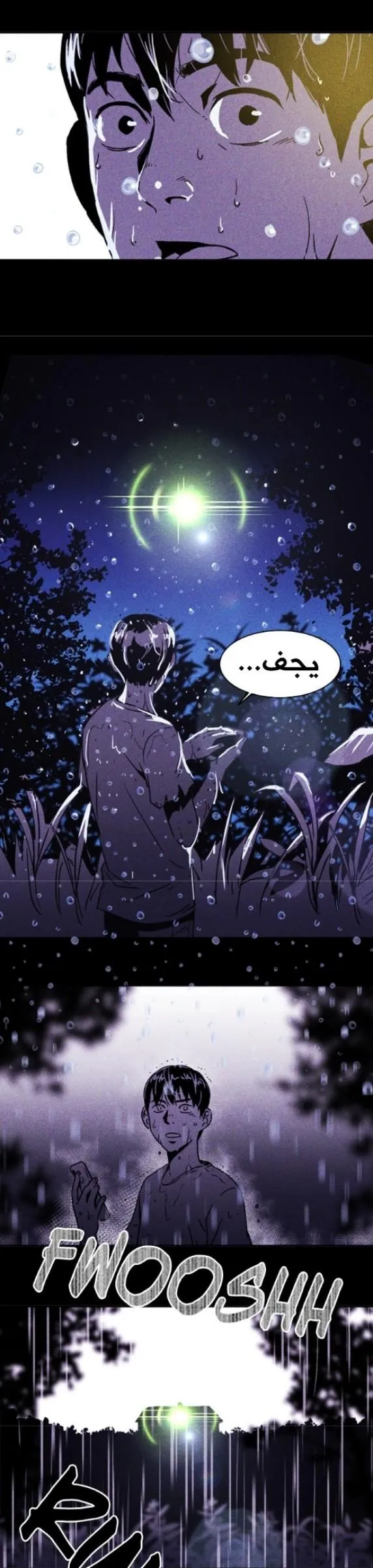 Read Pigpen AR Manga Online